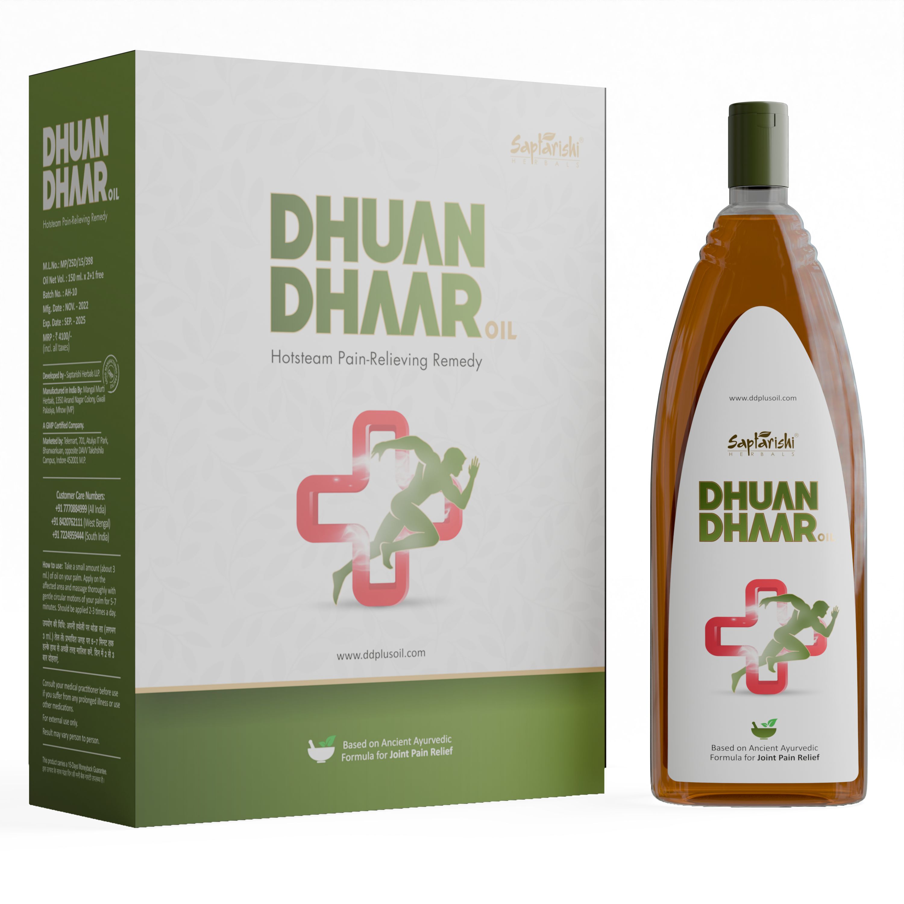 Dhuandhaar Plus Product View 1
